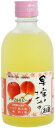 【麻原酒造】果実のささやき アップル&ピーチ 300ml