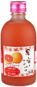 【麻原酒造】果実のささやき レッドグレープフルーツ 300ml