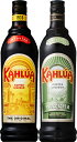 【サントリー】カルーア 2本セット 700ml