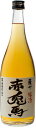 【濱田酒造】赤兎馬 梅酒 720ml瓶