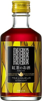 【アサヒ】FAUCHON(フォション)　紅茶のお酒　ストレート　300ml