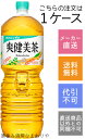 【コカコーラ】爽健美茶 2000ml(2L)×6本【メーカー直送・送料無料】【代引不可】
