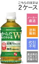 からだおだやか茶W　350ml×48本(2ケース)