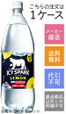 【コカ・コーラ】ICY SPARK　アイシー・スパーク　レモン　無糖　1500ml(1.5L)×6本【メーカー直送・送料無料】【代引不可】