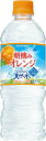 朝摘みオレンジ＆サントリー天然水　540ml×24本