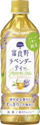 【ポッカサッポロ】富良野ラベンダーティー　500ml×24本