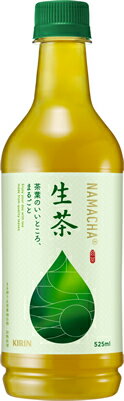 【キリン】生茶　525ml