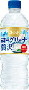 【サントリー】ヨーグリーナ贅沢仕上げ 540ml×24本