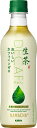 【キリン】生茶 カフェインゼロ 430ml×24本
