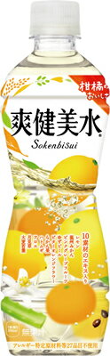 【コカコーラ】爽健美水500ml×24本