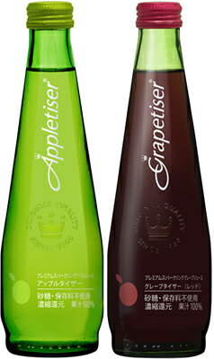 アップルタイザーよくばりパック275ml×24本