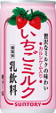 原材料：乳、乳製品、砂糖、いちご果汁、香料、重曹、コチニール色素、乳化剤、乳酸カルシウム、ビタミンD 3ケースまで1個口で配送します。 1個口規定を超える数量をご注文の場合、個口単位毎に追加送料がかかりますので予めご了承ください。 カート内...