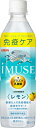 iMUSE(イミューズ) プラズマ乳酸菌 レモン 500ml×24本