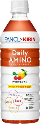 【キリン】キリン×ファンケルBASE(ベース)ピーチ&ザクロ500ml×24本