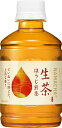 【キリン】生茶ほうじ煎茶 280ml×24本