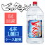 家呑み酒房 ひまわりや