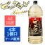 家呑み酒房 ひまわりや