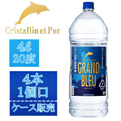 【送料無料】 合同酒精 芋焼酎 すごいも 25度 紙パック 焼酎甲類乙類混和 1.8L（1800ml） 6本 1ケース 甲乙混和すごいも焼酎 包装不可 他商品と同梱不可 クール便不可