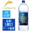 【合同】グランブルー　20°　4000ml(4L)×4本 大容量ペットボトル焼酎