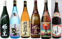 【ひまわりや】【送料無料】プレミアム芋焼酎飲み比べ1800ml×6本セット【父の日の贈り物に】