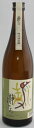 【神川酒造】瀞とろ720ml