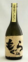 【さつま無双】芋焼酎 もぐら 720ml
