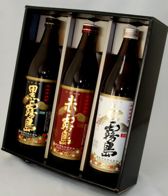 本格焼酎のギフト 【霧島酒造】赤霧島入り　霧島焼酎　900ml　3本セット