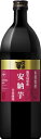 【アサヒ】芋焼酎 さつま司 安納芋 720ml