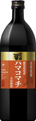 【アサヒ】芋焼酎　さつま司　ハマコマチ　720ml