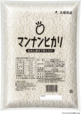 【大塚食品】マンナンヒカリ　業務用　1kg（1注文に1個計量カップ付）