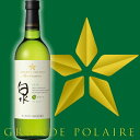 【サッポロ】グランポレール エスプリ・ド・ヴァン・ジャポネ 泉-SEN- 720ml