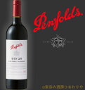 【日本リカー】ペンフォールズ カリムナ・ビン28・シラーズ 750ml【ギフトに最適】