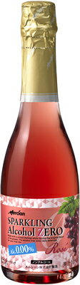 【メルシャン】フリースパークリングロゼ360ml