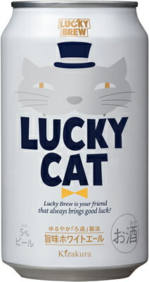 LUCKY　CAT　ラッキーキャット　350ml×24本