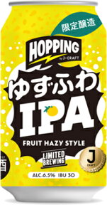 J−CRAFT HOPPING(jクラフト ホッピング)　ゆずふわIPA　350ml×24本