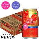 食事の脂肪・糖分の吸収を抑える。 「アサヒ　スタイルバランス」は機能性表示食品で、難消化性デキストリン（食物繊維）を5g含有し、食事の脂肪・糖分の吸収を抑えるノンアルコール清涼飲料です。 食事の脂肪や糖分が気になる方へ。 カロリーゼロ・糖類ゼロ。 スタイルバランスからりんごフレーバーが新登場！ 華やかな香りと、完熟りんごのしっかりとした果実感をお楽しみください。 2ケースまで1個口で配送します。 1個口規定を超える数量をご注文の場合、個口単位毎に追加送料がかかりますので予めご了承ください。カート内で送料無料となりましても、2個口以上での配送の場合は追加送料がかかります。弊店からお送りするご注文確認メールをご確認ください。 商品名 アサヒ　STYLE BALANCE＋　完熟りんごサワーテイスト　350ml メーカー アサヒビール 種　類 ノンアルコール機能性表示食品（届出番号：A24） 度　数 0.00度 内容量 350ml×24 保存方法 冷暗所保存 ご注意 「お酒は20歳から！未成年者への酒類の販売は固くお断りしています！」