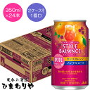 スタイルバランスプラス　カシスオレンジテイスト　350ml×24本