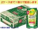 【アサヒ】スタイルバランス　濃レモンサワーテイスト　350ml×24本【期間限定】★4/18新発売