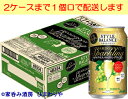 スタイルバランスプラス　シャルドネスパークリングテイスト　350ml×24本