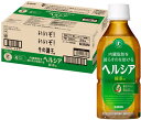 【送料無料(北海道・沖縄除く)】【キリン】ヘルシア緑茶短角 350ml×24本(4)