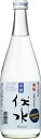 【黄桜】お酒の仕込み水 伏水 スパークリング 500ml×12