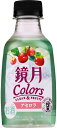 【サントリー】鏡月Colorsアセロラ 200mlペット