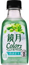 【サントリー】鏡月Colors 白ぶどう 200mlペット