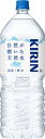 【キリン】キリン 自然が磨いた天然水 2L×6本