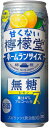 【コカ・コーラ】甘くない檸檬堂 無糖レモン7% 500ml×24本
