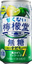 【コカ・コーラ】甘くない檸檬堂 無糖レモンとすだち 350ml×24本
