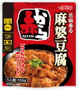 【イチビキ】赤から麻婆豆腐 155g【ケース販売】