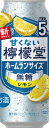 【コカ・コーラ】甘くない檸檬堂 無糖レモン5% 500ml×24本