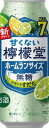 【コカ・コーラ】甘くない檸檬堂 無糖レモンとすだち 500ml×24本