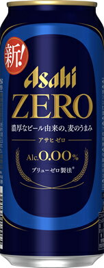 【アサヒ】ゼロ　500ml×24本